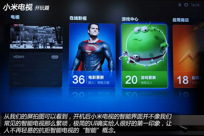 WePoKer透视软件挂|皮皮网络电视|2999惊爆价!小米